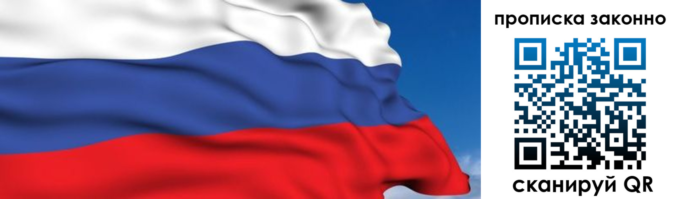 регистрация для дет. сада в Белогорске